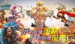 王国纪元最新爆料,神秘势力崛起，帝国命运再起波澜