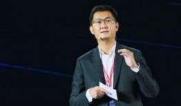 马化腾爆料新闻